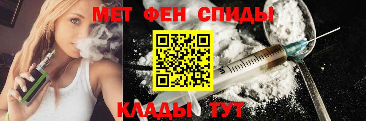 Кизляр  Амфетамин  OMG как зайти  АМФ 98%  Вход с VPN 
