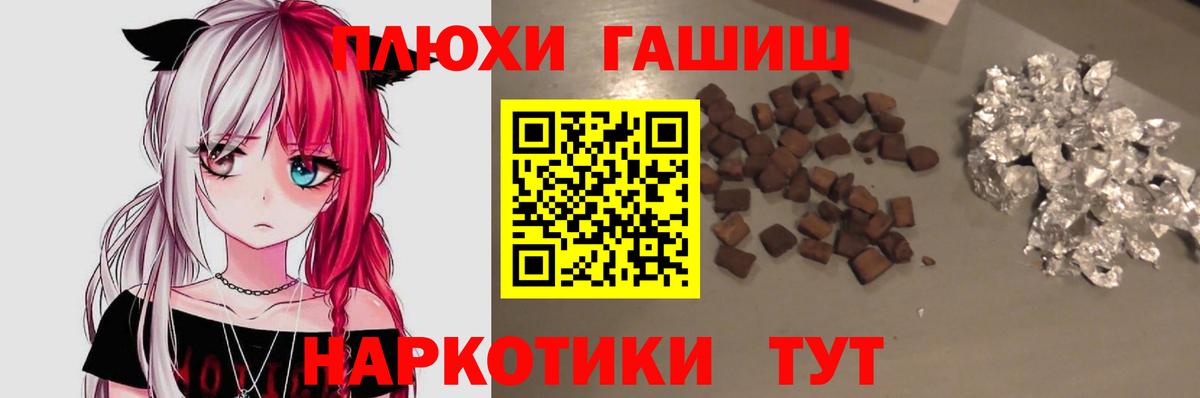 как найти закладки  ГАШИШ 40% ТГК  Вход с VPN  Кизляр 