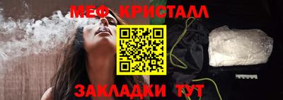 мдпв Краснознаменск