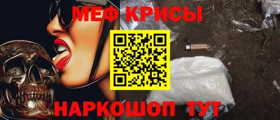 ALPHA PVP Краснокаменск