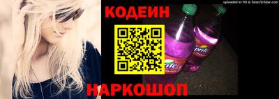 ALPHA PVP Краснокаменск