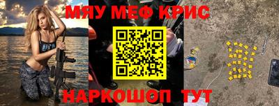 ALPHA PVP Краснокаменск