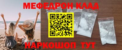 мдпв Краснознаменск