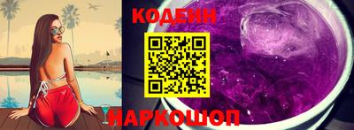 ALPHA PVP Краснокаменск