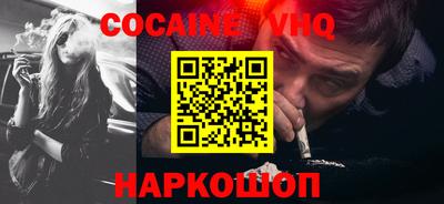ALPHA PVP Краснокаменск
