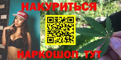 ALPHA PVP Краснокаменск