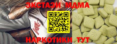 ALPHA PVP Краснокаменск