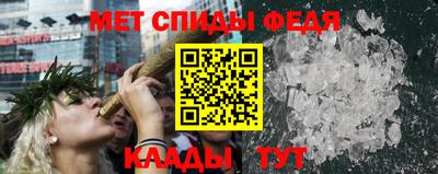 ALPHA PVP Краснокаменск