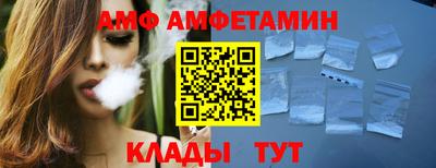 ALPHA PVP Краснокаменск