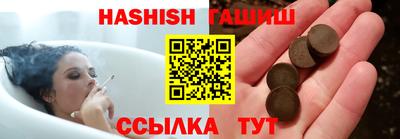 ALPHA PVP Краснокаменск