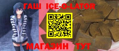 ALPHA PVP Краснокаменск