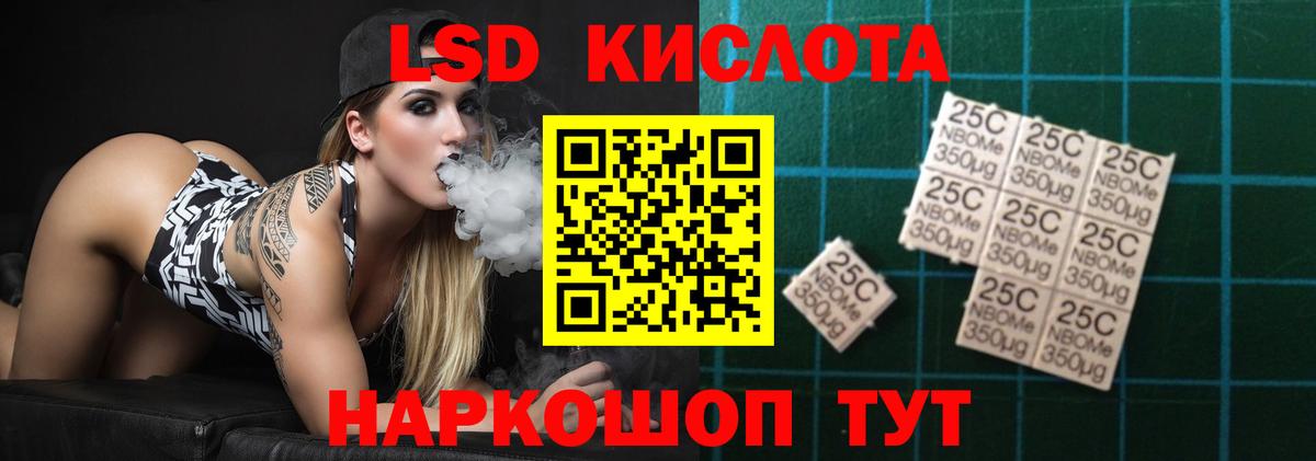 KRAKEN сайт  Лсд 25 экстази кислота  Вход с VPN  Кизляр 