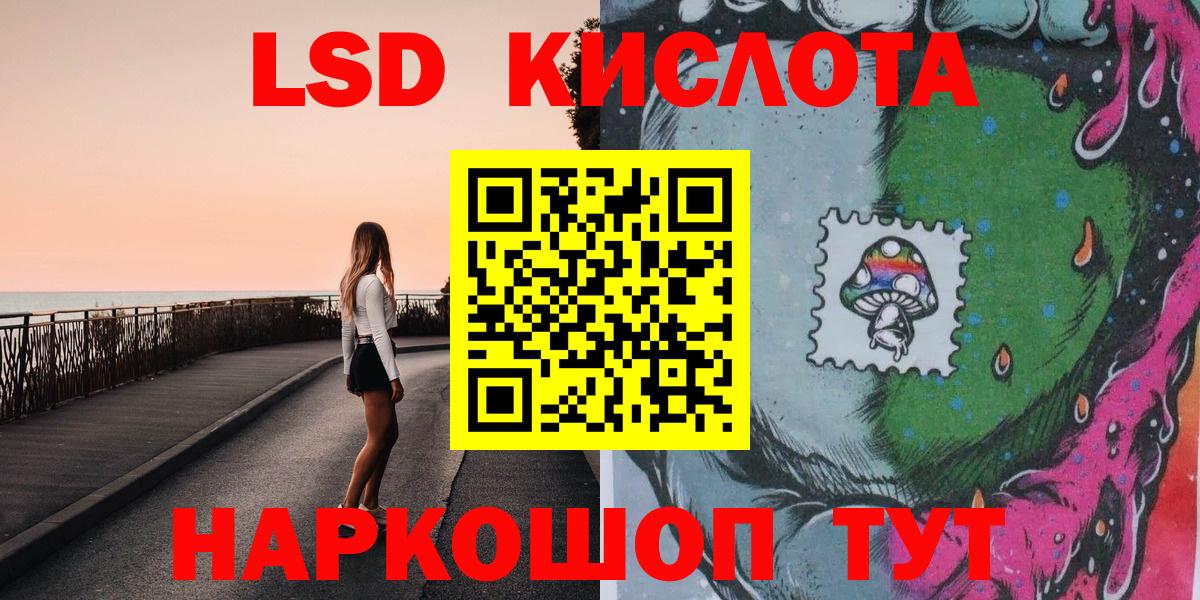 Марки NBOMe 1,5мг Кизляр