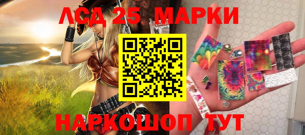Кизляр  Наркотические марки 1,8мг  Марки 25I-NBOMe  Вход с VPN 