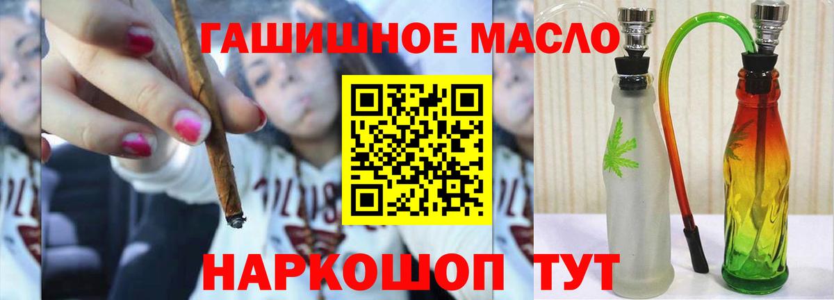 Дистиллят ТГК жижа Кизляр