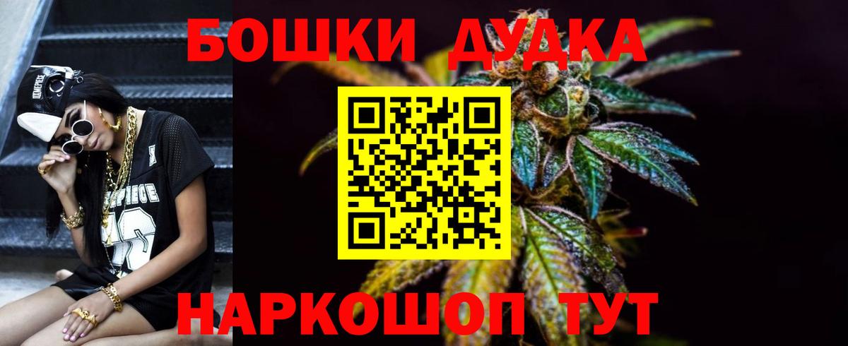 Конопля планчик  Бошки марихуана план  Вход с VPN  Кизляр 