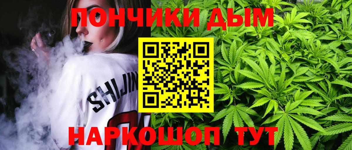Каннабис марихуана Кизляр